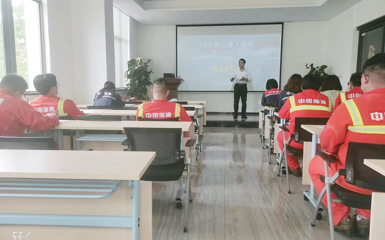 厦门中国海油